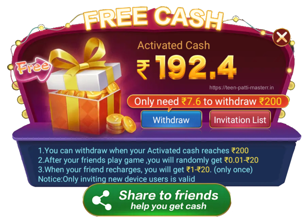 Teen Patti Master Share to friends