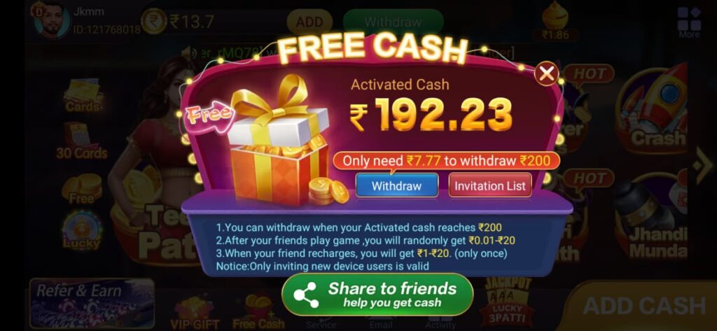 Free Cash TEEN PATTI MASTER