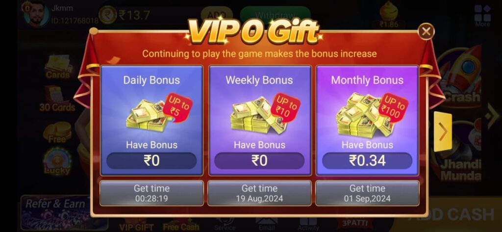 How to teen patti master game